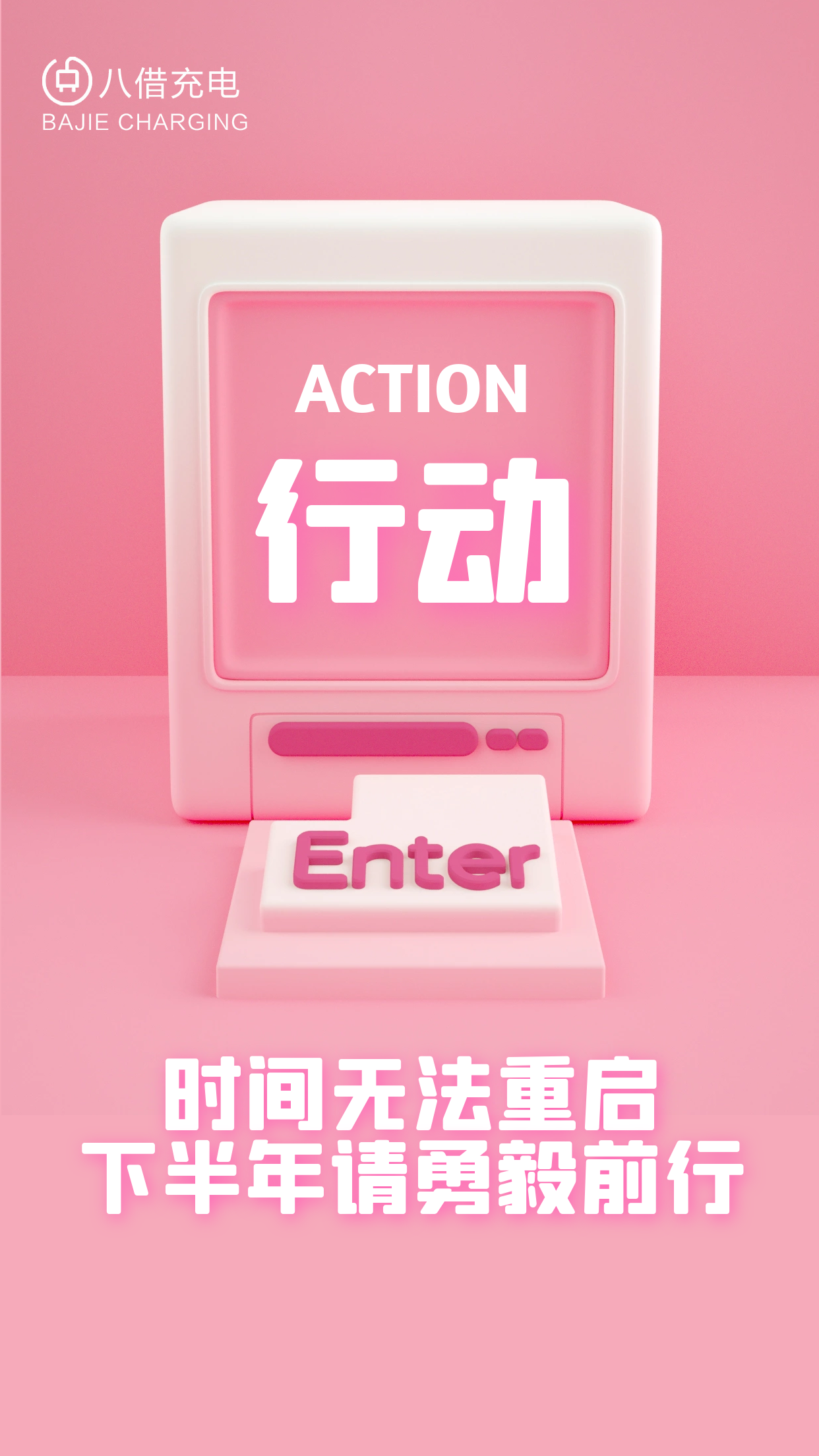 action(2).png