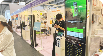 2024 Spring Hong Kong Electronics Fair
