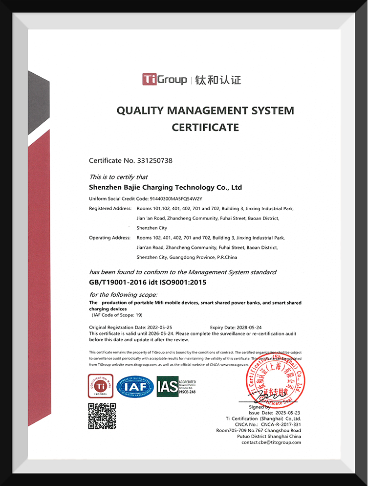 ISO体系证书英文-202505-202605
